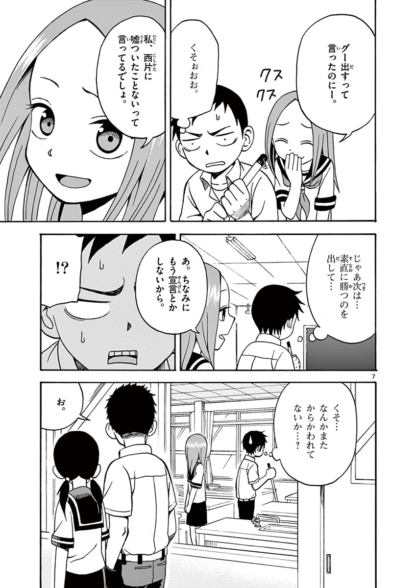 DLRAW.TO_076.jpeg
